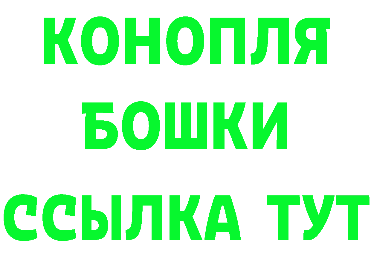 КЕТАМИН ketamine как зайти это OMG Уфа